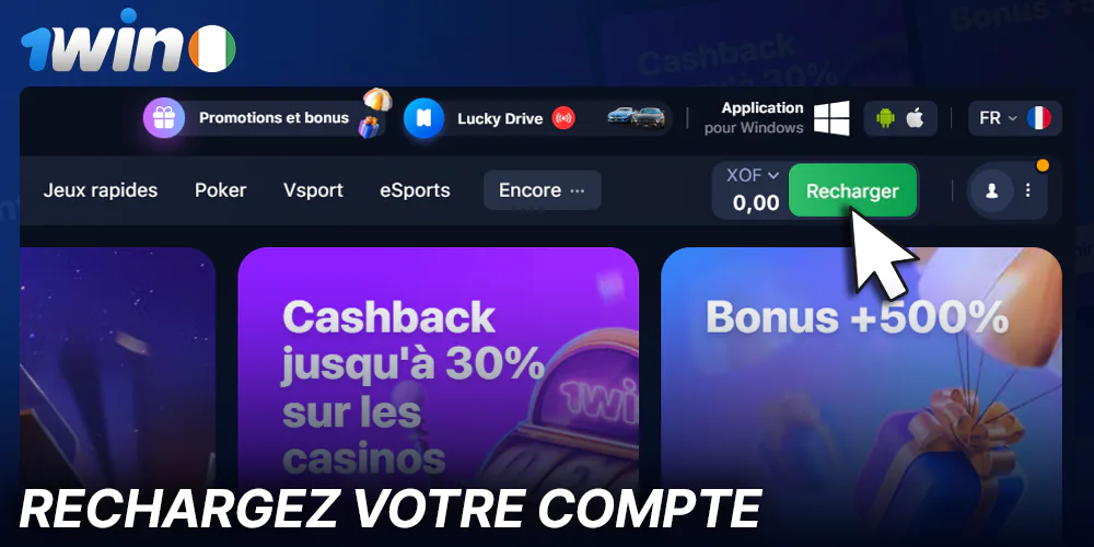 Alimentez votre compte 1Win