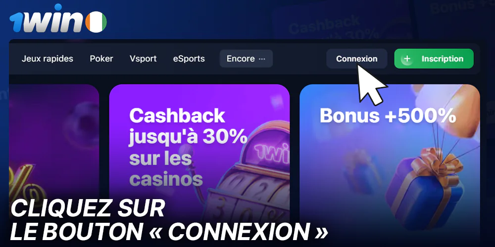 Cliquez sur le bouton Connexion sur le site web de 1Win