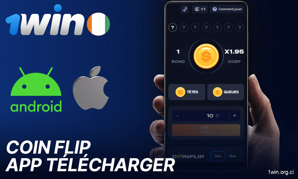 1Win application mobile pour jouer à Coin Flip