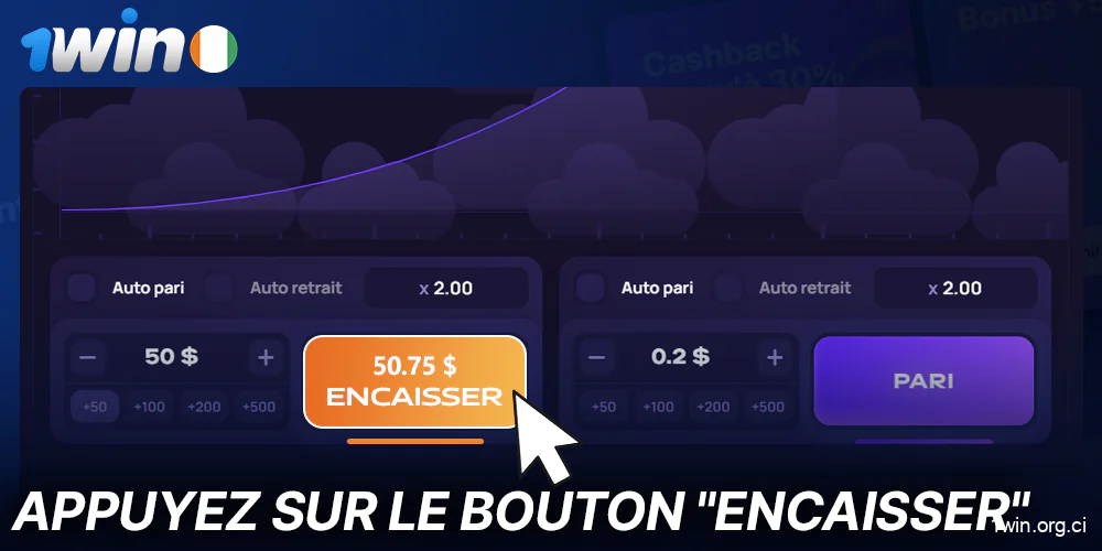 Cliquez sur le bouton de retrait dans le jeu Lucky Jet sur 1win