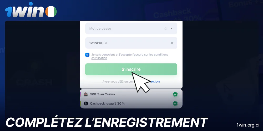 Complétez votre inscription sur 1Win