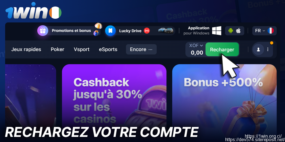 Alimentez votre compte 1Win