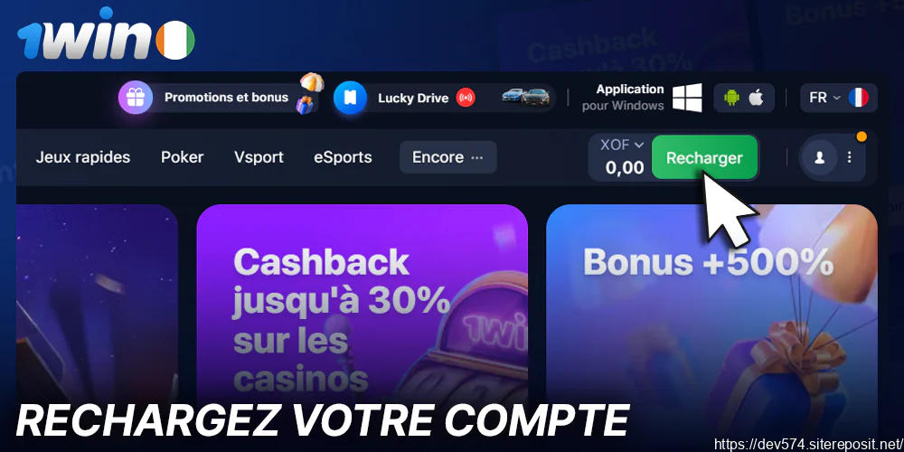 Alimentez votre compte 1Win