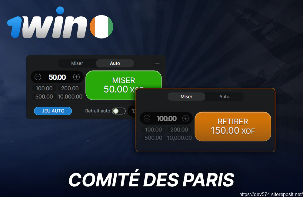 Boutons de mise dans le jeu Aviator sur 1Win