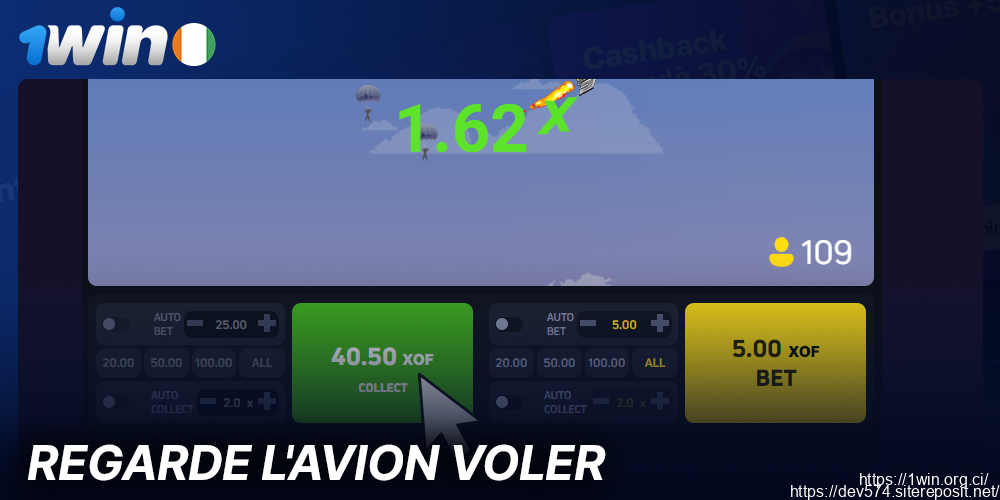 Effectuer un retrait du jeu JetX sur 1Win avant que l'avion ne s'écrase