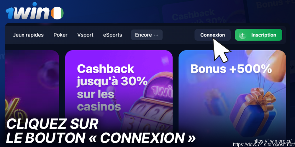 Cliquez sur le bouton Connexion sur le site web de 1Win