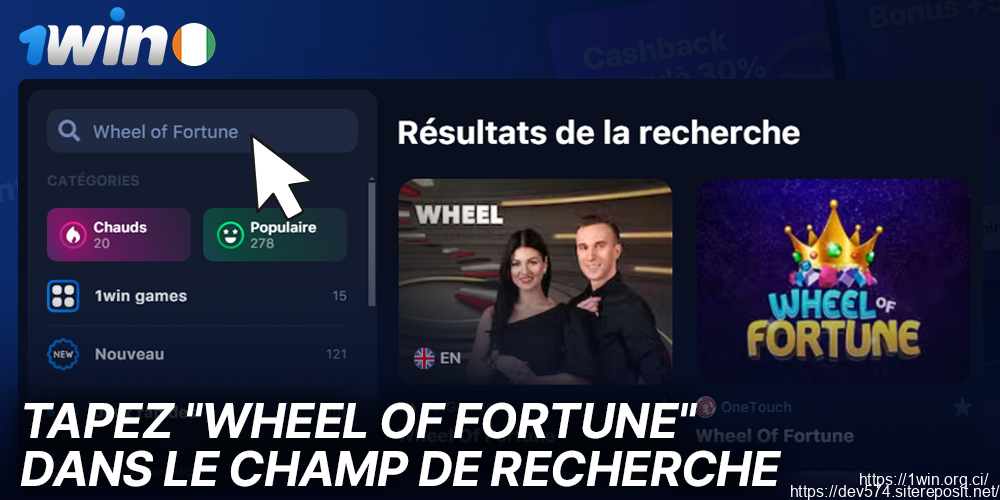 Retrouvez la Wheel of Fortune sur 1Win Casino