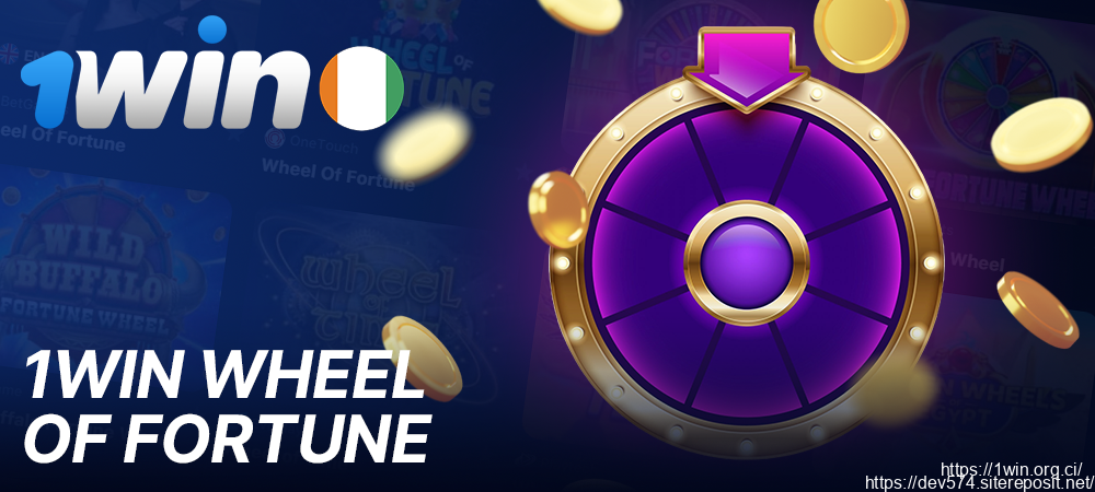 Jeu Wheel of Fortune au 1Win Casino en Côte d'Ivoire