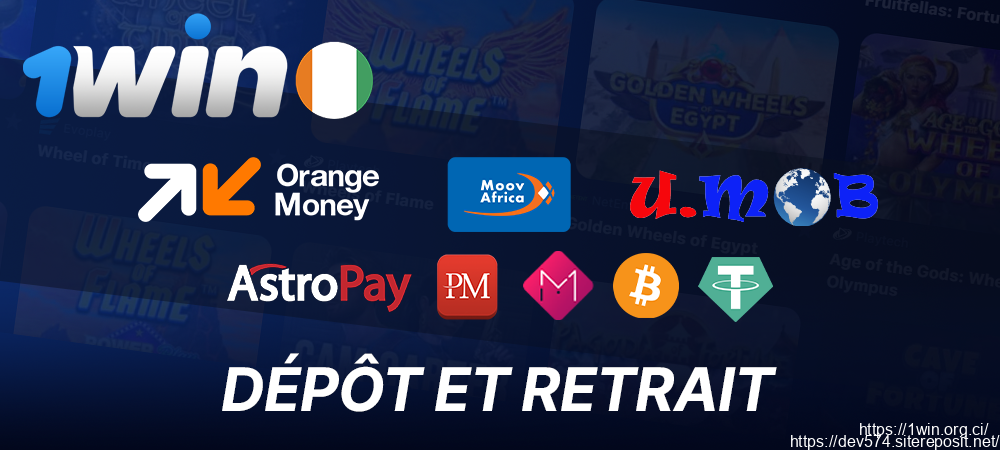 Méthodes de paiement disponibles sur 1Win pour jouer à Wheel of Fortune