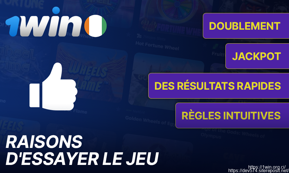 Raisons pour lesquelles les joueurs de la Côte d'Azur jouent à la Wheel of Fortune sur 1Win