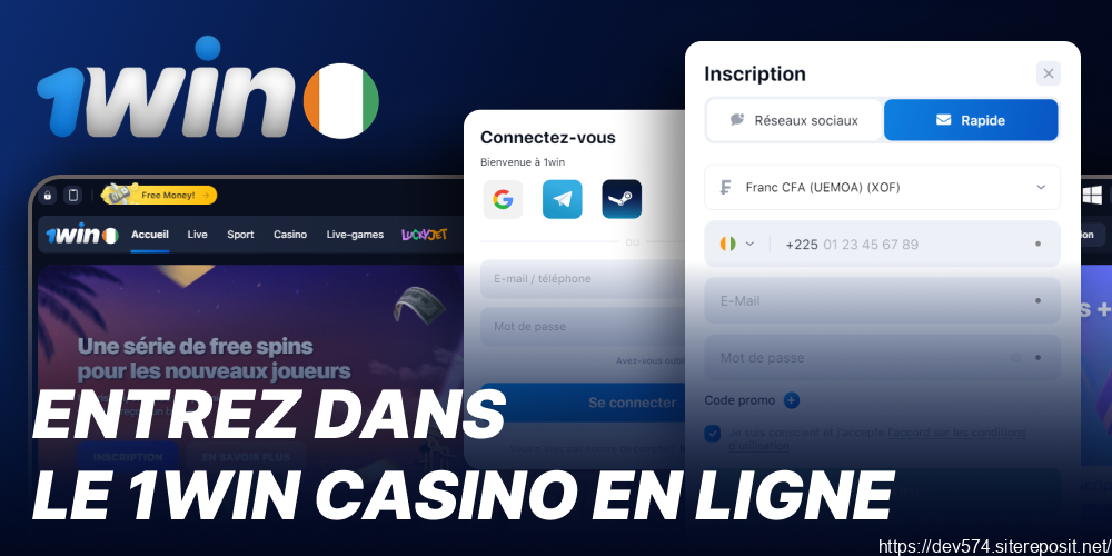 Connectez-vous à votre compte de casino 1Win